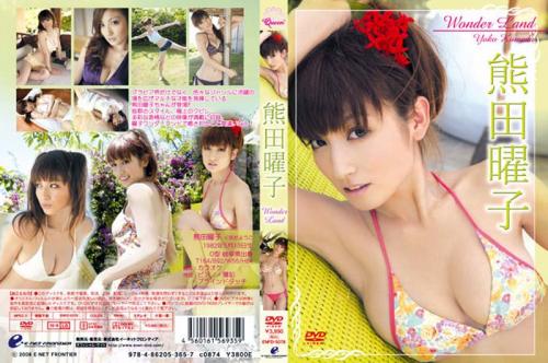 [ENFD-5078] Yoko Kumada 熊田曜子 – Wonder Land[ISO/4.07GB]