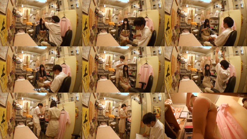 +++ [FHDC] 168SDS-033 鍼灸院すどう盗撮り下ろし 安産型シリを突き出し巨根ズッポシ