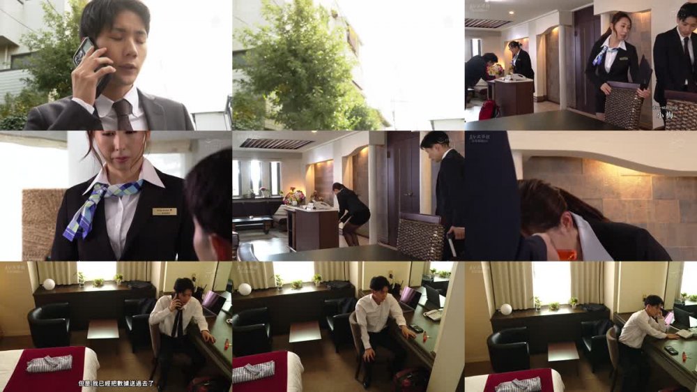 +++ [FHDC] JUQ-239 凌● INN～肉奴●を義務付けられた気高きホテルの受付嬢～ 佐田茉莉子