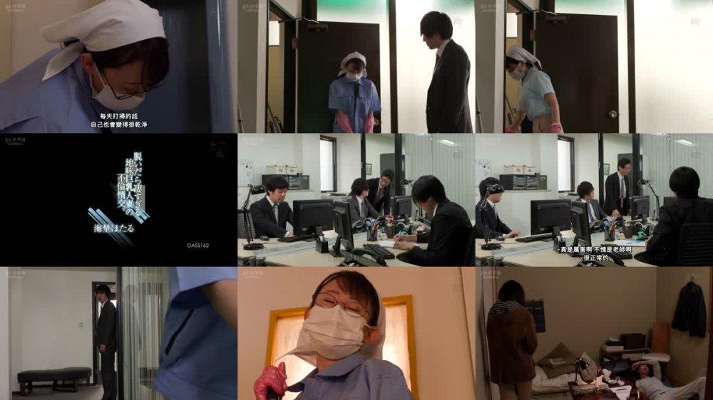 +++ [FHDC] DASS-162 脱いだら凄すぎる地味巨乳人妻の不倫情交。 海埜ほたる