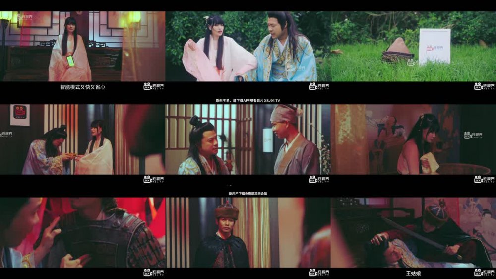 +++ XSJ-161 當著段譽的面操翻王語嫣