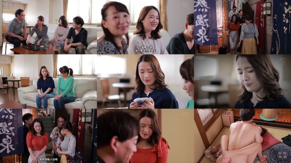 +++ [FHDC] JUQ-251 夫には口が裂けても言えません、お義父さんに孕ませられたなんて…。-1泊2日の温泉旅行で、何度も何度も中出しされてしまった私。- 向井藍