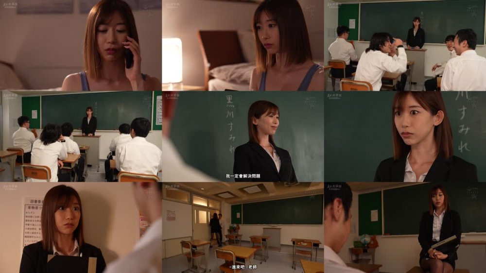 +++ [FHDC] DASS-154 逆バニー淫乱女教師 学園中の問題児達をタネ搾り追撃ピストン 5本番16射精！！ 黒川すみれ