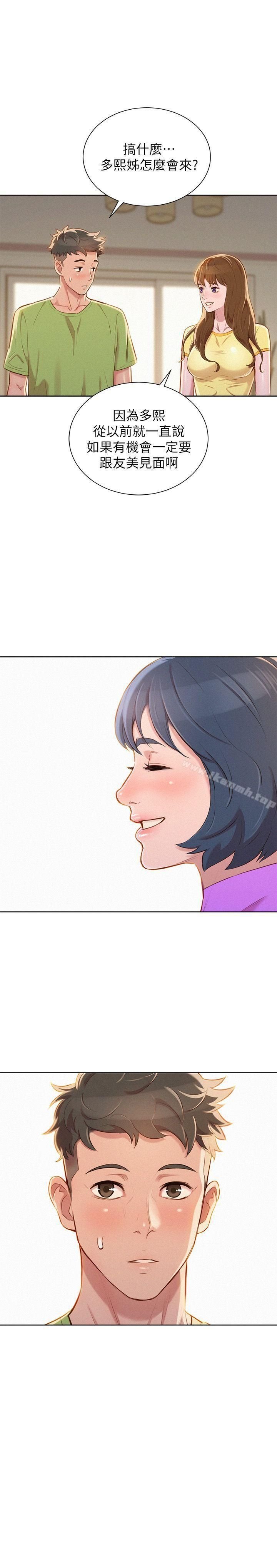 漂亮乾姊姊51[25P]