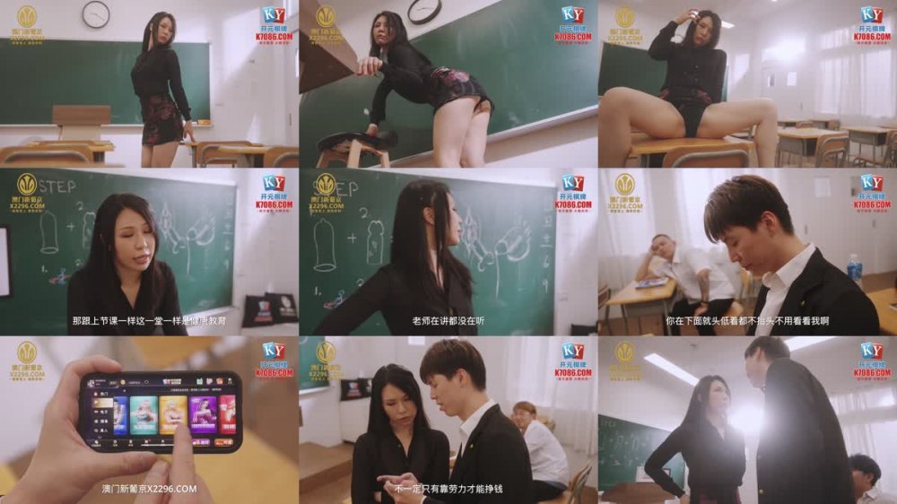 +++ XSJKY-076 在同學面前強暴傲嬌老師