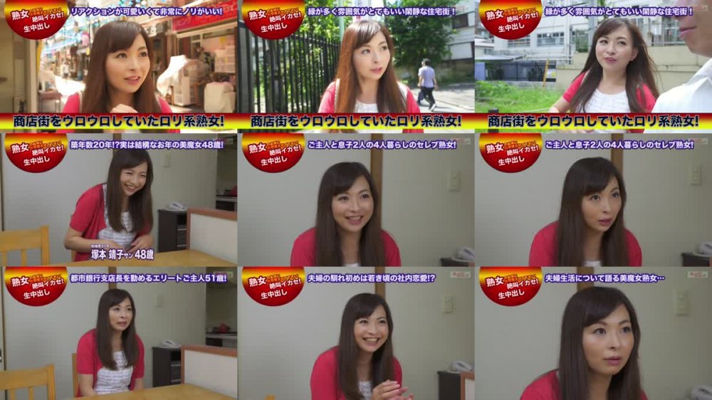 +++ [FHD] 404DHT-0645 四十八歳主婦のご自宅でプチSM×中出し● 康子さん48歳