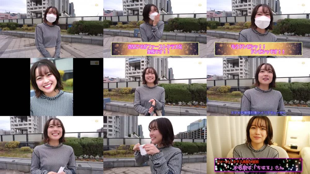 +++ [FHD] 522DHT-0699 目が大きく聡明でとっても可愛いがなんとパイパンでモリマンのファーストクラス奥様 ちはるさん27歳