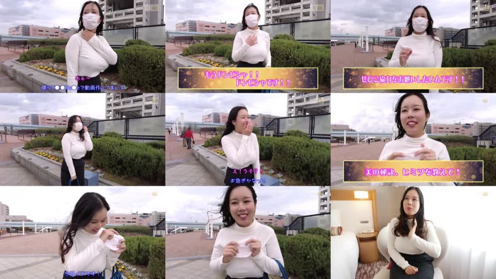 +++ [FHD] 522DHT-0698 Kカップ爆乳パイズリのファーストクラス奥様 しおりさん28歳