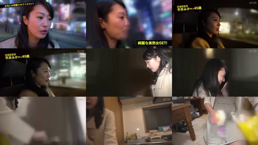 +++ [FHD] 404DHT-0648 彼氏と別れたばかりのバツイチ熟女に中出し みかさん45歳