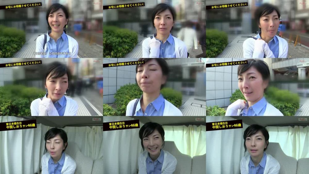 +++ [FHD] 404DHT-0647 スレンダー体型の四十路主婦に白濁汁を注入 しおりさん46歳