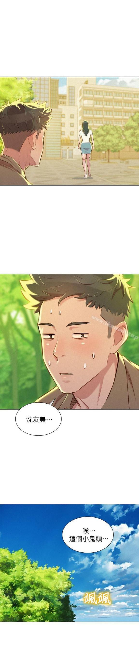 漂亮乾姊姊52[27P]