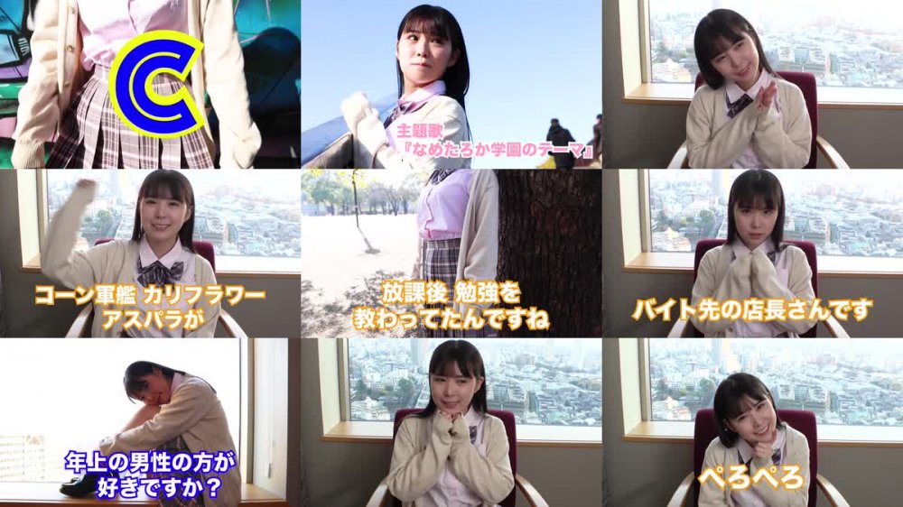 +++ [FHD] 723NNG-002 舐めるのが大好きな可愛い女の子のエッチな素顔と授業を追った学園シリーズ第2弾。今回は違う星の学校から編入してきた出席番号007番ななみちゃん、天使のようなカワイイ顔にほどよくついたEカップのおっぱいとむっちりした美白ボディ、フェラ経験はあまりないけれど、心に秘めたご奉仕精神でもっと上手くなりたいと思っている女の子です。先生として一番大事に思うのはどんな男の人もメロメロにする魅力を持ってるかどうか