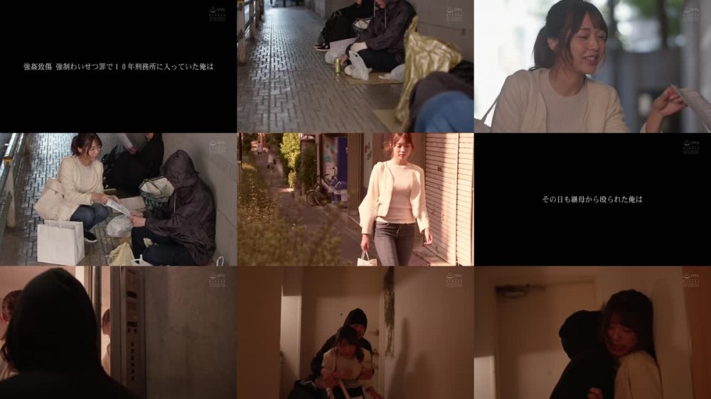 +++ [FHD] SAME-055 刑期を終えた強●魔が10年ぶりに女を犯した日。 木下ひまり