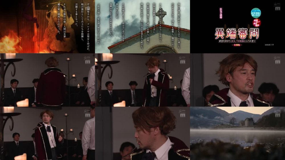 +++ [FHD] MIMK-119 実写版 異端審問 絶望を封印せし処女、下劣貴族にハメられ堕つ 原作:diletta 媚薬レ●プ、集団輪●、狂気の凌●、欲望と策略に満ちた怪作！