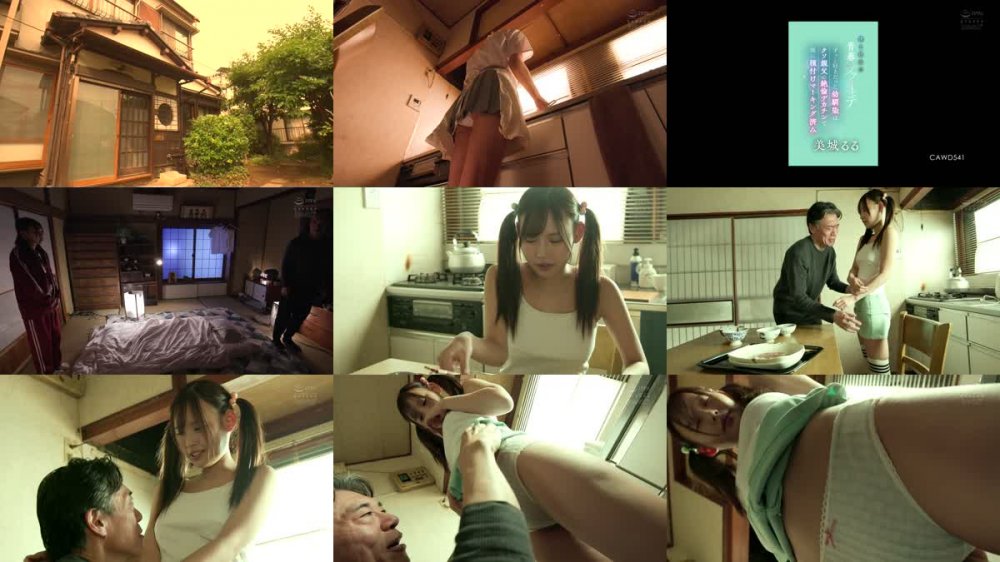 +++ [FHD] CAWD-541 僕と彼女の青春ウラオモテ ずっと好きだった幼馴染はクソ親父の絶倫デカチンで既に種付けマーキング済み 美城るる