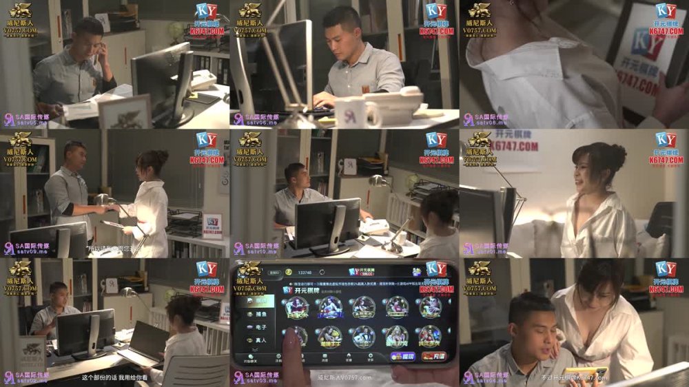 +++ SAJD-013 商業女間諜套路就是肉體誘惑