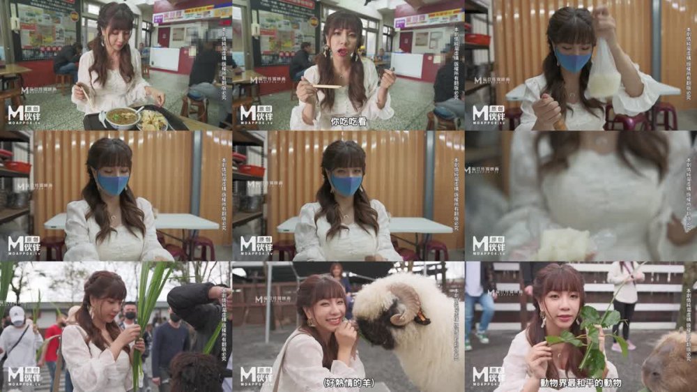 +++ MM-078 宜蘭 水豚療愈之旅