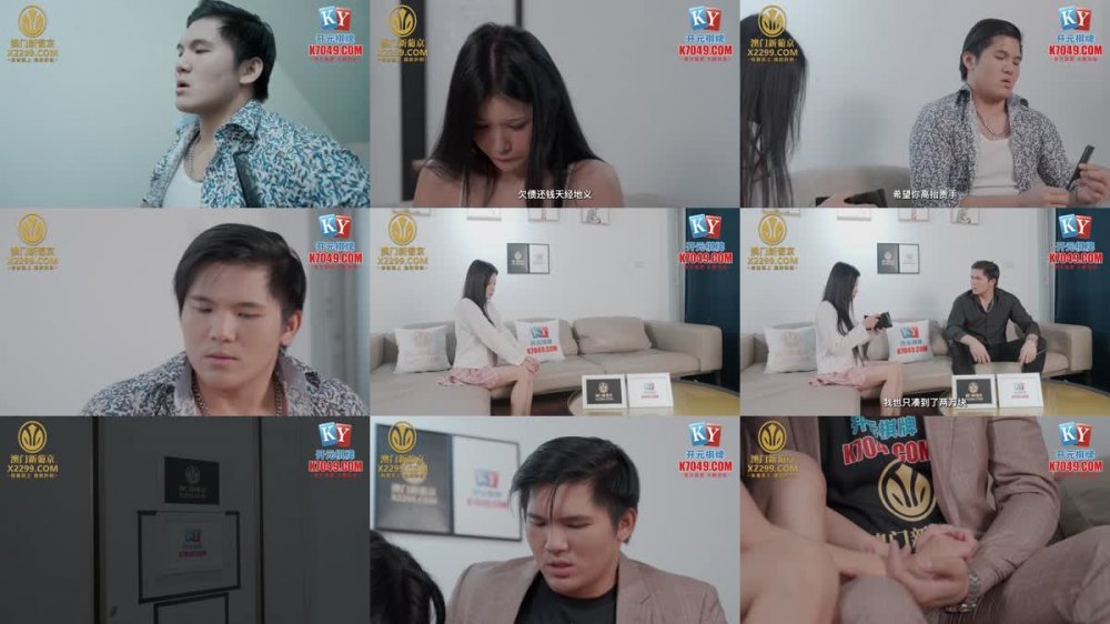 +++ XSJKY-078 討債小流氓的柔情