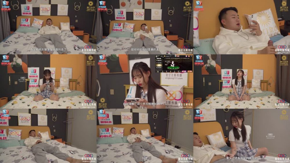 +++ XKG-169 同學的女友是個大騷逼