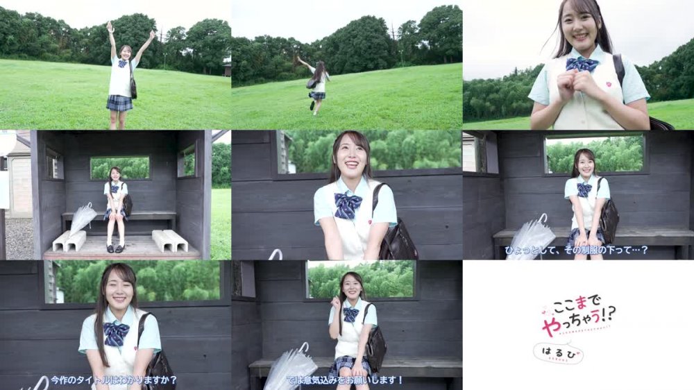 +++ [FHD] MBRAA-259 はるひ ここまでやっちゃう！？