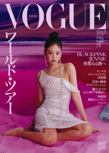 [Vogue Japan] 2023.07 BLACKPINK JENNIE／ジェニー