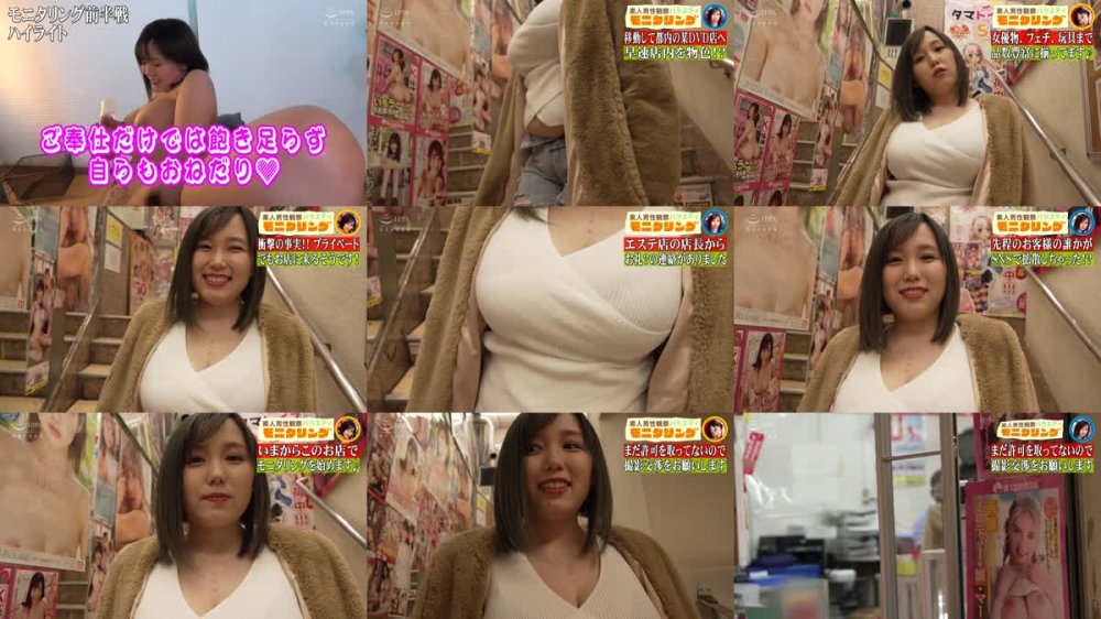 +++ [FHD] YMDS-137 シロウト観察 モニタリング～ファン喰い上等！田中ねねが体当たりファンサで公開SEX～DVDショップ編
