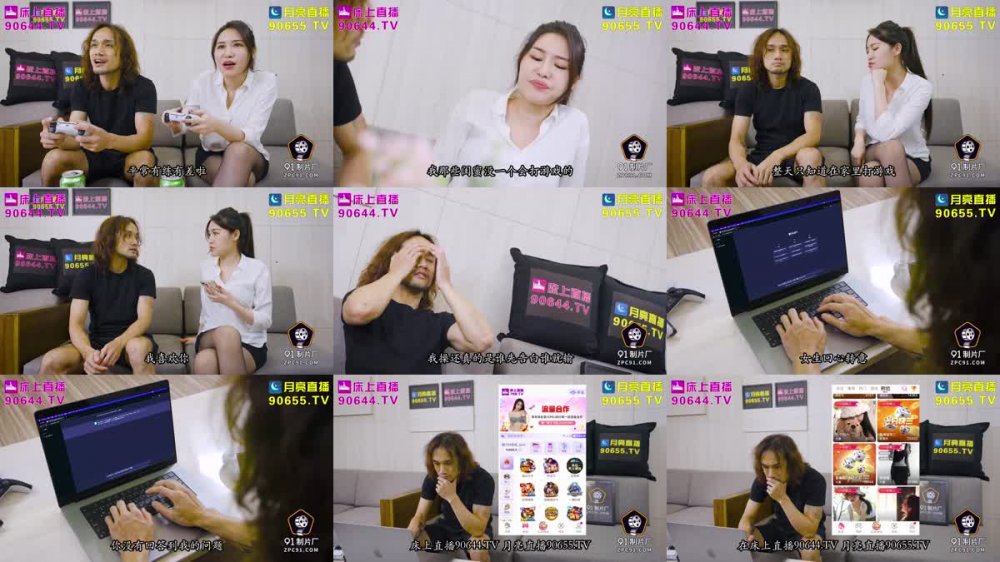 +++ 91ZCM-005 CHATGPT教你讓性感美女主動獻身