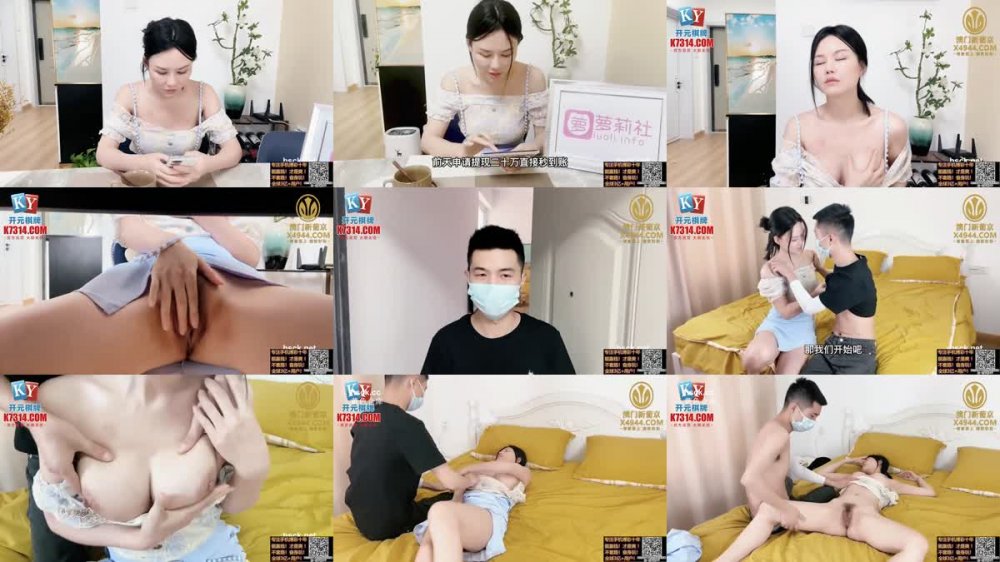 +++ LLS-255 寂寞女大生在家約炮男模