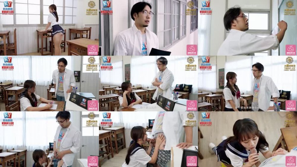 +++ PMC-439 有錢女學生上位兼職老師