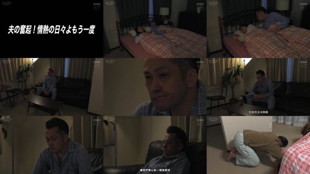 +++ [FHDC] HOKS-146 肉嫁（やる！） 激しい夜の情熱
