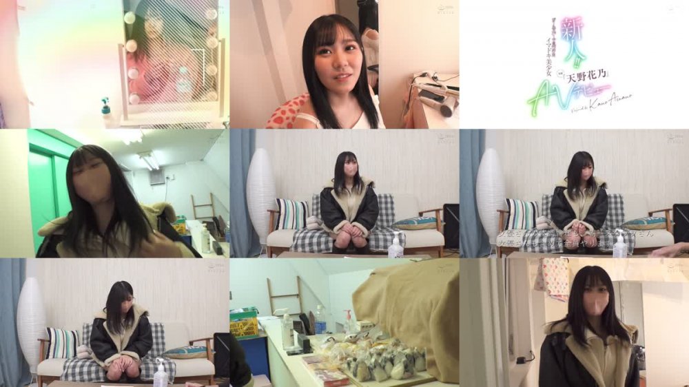 +++ [FHD] XVSR-707 新人！！ガールズバーで見つけたイマドキ美少女「天野花乃」AVデビュー