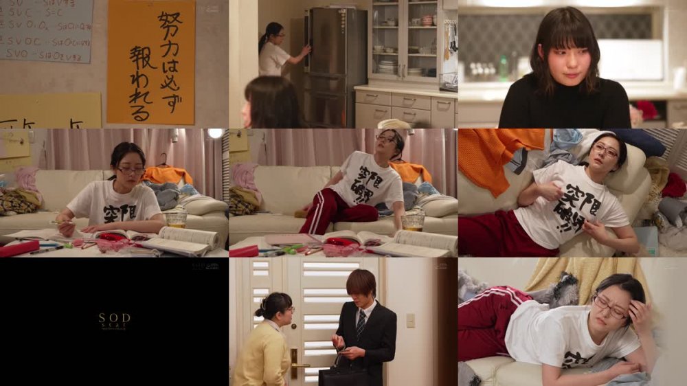 +++ [FHD] STARS-854 未だ大学生活を夢見るチクニ―中毒の5浪ちゃん！乳首をイジイジしないと勉強が捗らない生徒を受け持った家庭教師の僕は、受験勉強と並行して性のお手伝いもさせられて困っています。 青空ひかり（24）