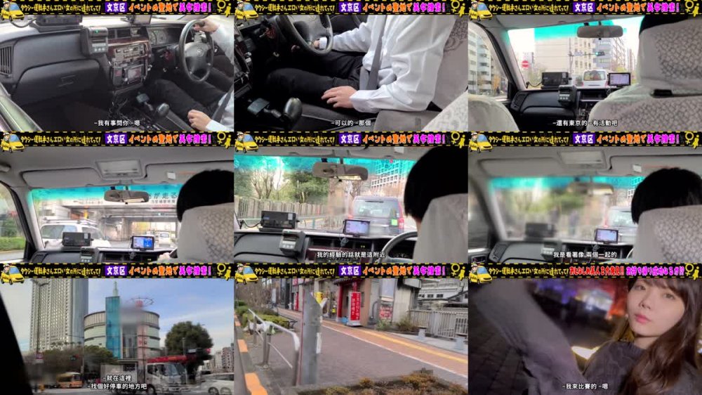 +++ [FHDC] 529STCV-285 【透明感ヤバすぎ！？真っ白雪肌×美スレンダーBODY女子】1年間シてないおとなしめ系奥手美人のご無沙汰ま○こに(偽)レスラーのぶっとい生肉棒ブチ込み！！ダメダメ言いながらもFcup美乳を大乱舞&デカ尻杭打ち騎乗位！！手マンで潮大放出！！肉感MAXなハイパワーSEXで妊娠確定中出しKO！！！【タクシー運転手さんエロい女の所に連れてって】