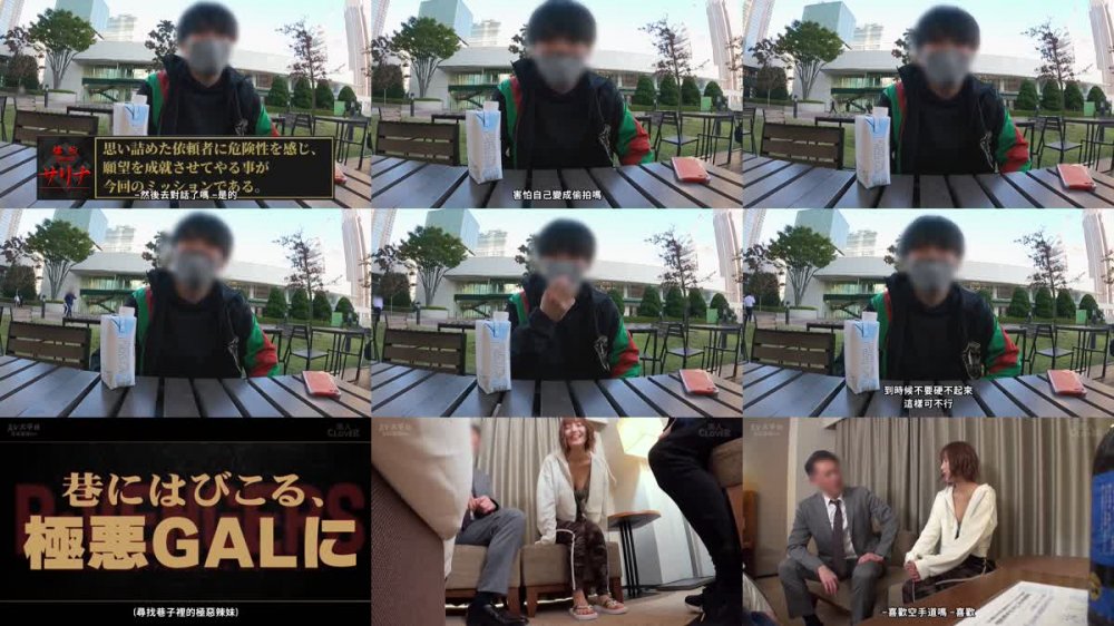 +++ [FHDC] 529STCV-281 伝説級クビレBODYがうねるッ！極上グラインド騎乗位！格闘技好きGALを騙して依頼者とセックス強●！舐め合いしゃぶり合いのベロベロ濃密ファイト開始！超ビッチGALが性欲ムキ出しで野獣が如く乱れまくる！オトコをイカせるまで終わらない！絶頂必死でガンガン腰振る肉感FUCK！！！【GALハメリベンジャーズ】