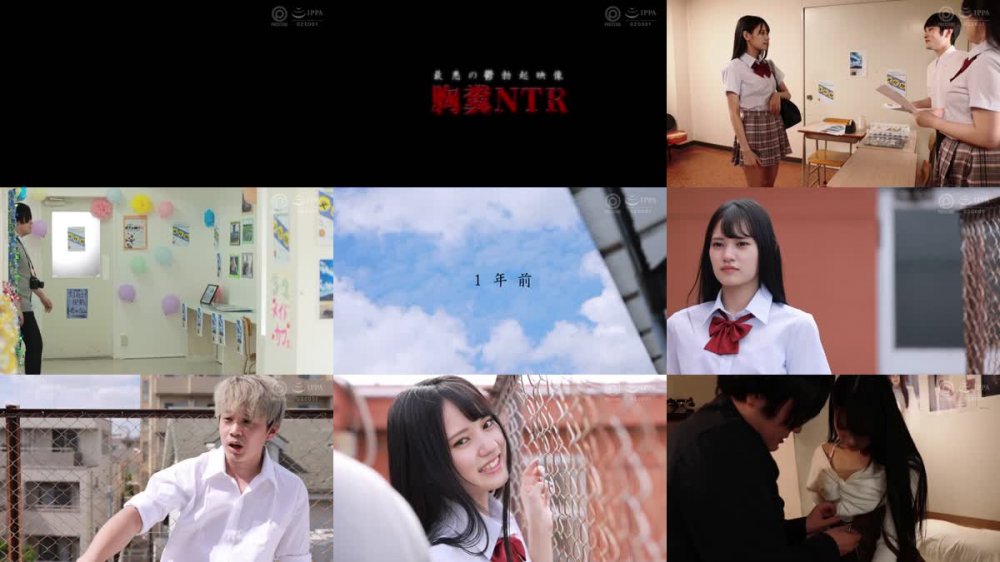 +++ [FHD] FIR-073 ※胸糞NTR 幸せを約束した大好きな彼女がおっさんに寝取られて、壊されました。最悪の鬱勃起映像 BEST 8時間 02 八掛うみ 美ノ嶋めぐり 七嶋舞 流川夕 乃木絢愛