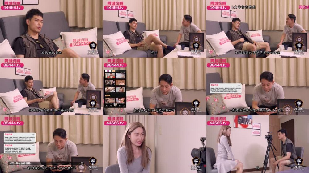✿91製片廠✿ YCM59 女演員的性愛試鏡 向若雲[MP4/887MB]
