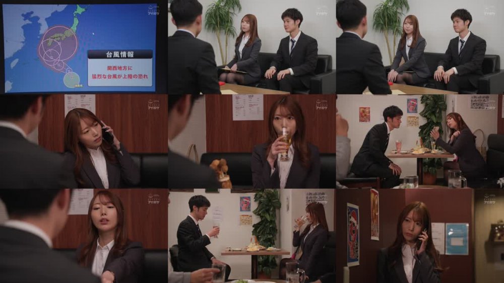 +++ [FHD] IPZZ-059 出張先が記録的豪雨で童貞部下と突然相部屋に…雨で濡れた身体に興奮した部下に襲われ朝まで9発のびしょ濡れ絶倫性交 西宮ゆめ