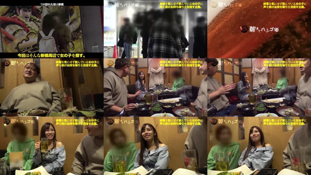 +++ [FHD] 300MIUM-921 【究極S字ボディで悶えイク！】塾講師バイトの真面目大学生にみえて…従順ドM気質でセフレ認定されがち女子だったwwてことで流れで3軒目ホテイン！脱いだらスレンダー美ボディで美脚美尻美乳の三拍子！！高膣圧で手マンするたびビッショビショに潮を撒き散らし…自ら乳首攻めと喉奥バキュームフェラでW濃厚ご奉仕！想像もできないほどの腰のうねりで顔を歪ませ一心不乱にイく！全身で感じまくるッ！！こりゃ確かにセフレにしたくなるわ…：朝までハシゴ酒113 in 新橋駅周辺