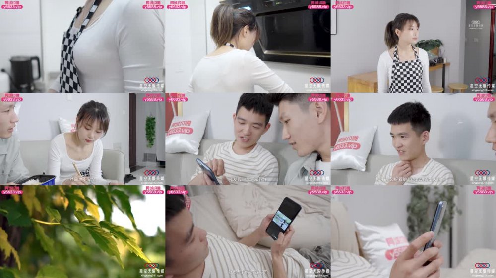 +++ XKTC-034 算計兄弟讓他老婆成為我的女人