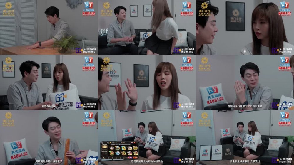 +++ TMG-123 少女用魔術把雞雞變大放進騷逼