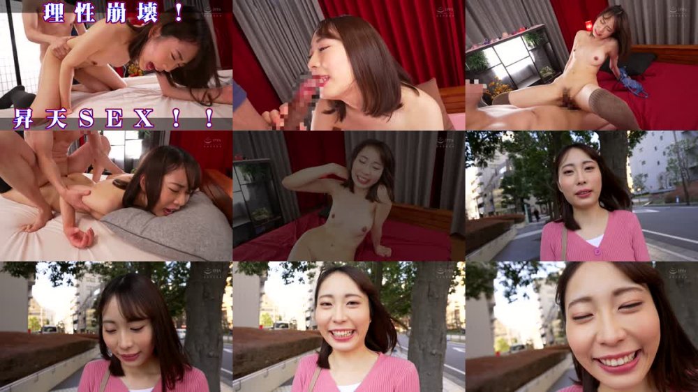 +++ [FHD] CEMD-343 「一般男性のみなさん！私をイカせまくって下さい！」～街頭で見つけた素人男性に壊れるほどイカされまくったSEXドキュメント～ 美空みく