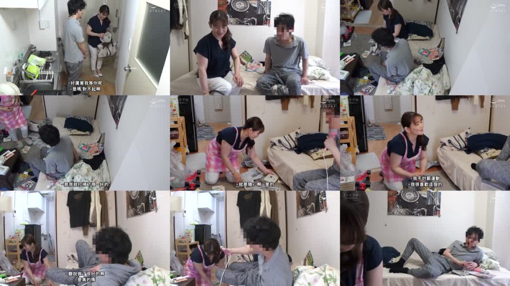 +++ [FHDC] JJDD-002 年下の男の子にお願いされたら中出しセックスにもノーと言えないおばさん家政婦02 優しさにつけこんで突撃生ハメドキュメント