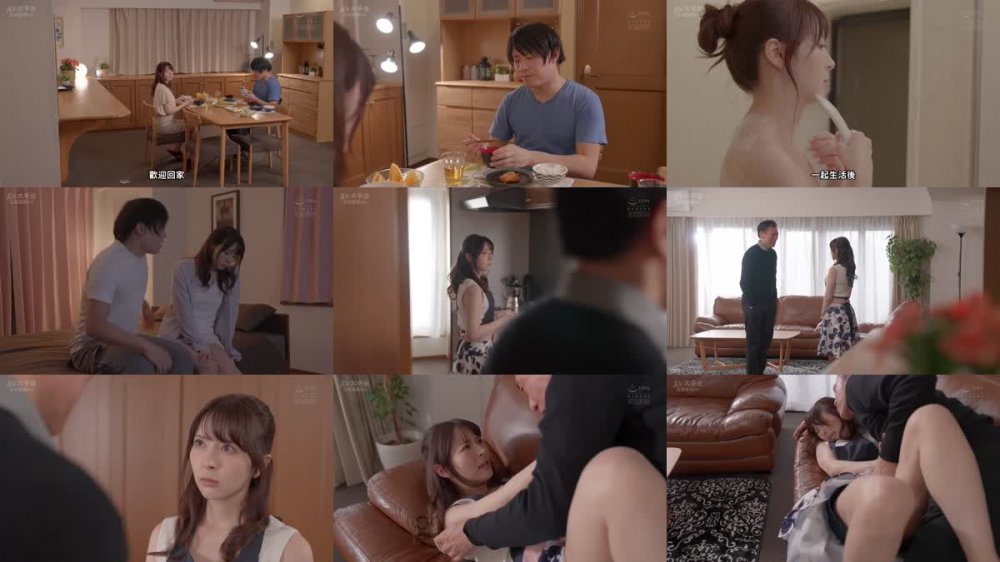 +++ [FHDC] ADN-470 軽蔑していた義父に望まない妊娠をさせられた人妻 岬ななみ