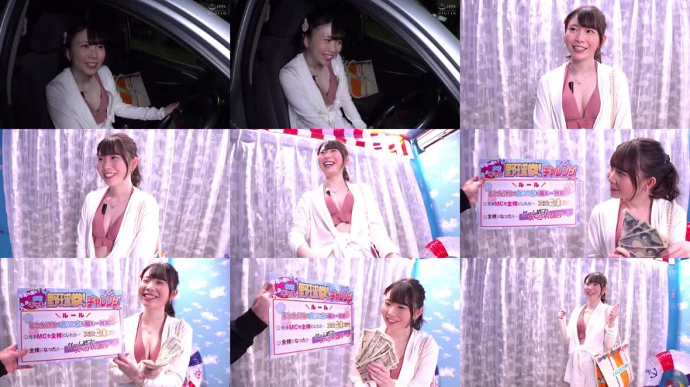 +++ [FHD] TOTTE-104 羞恥！真夏のビーチ！ビキニ映え巨乳女子大生限定勝ったら賞金30万円 負けたら待ったなしの即ハメ！中出し野球拳！水着ごしに分かるエチエチおっぱいと膣ヒダがデカチンを締め付ける生ハメを賭けて、アウト！セーフ！ヨヨいのヨイ～♪マジックミラー号撮って出し！さやか編