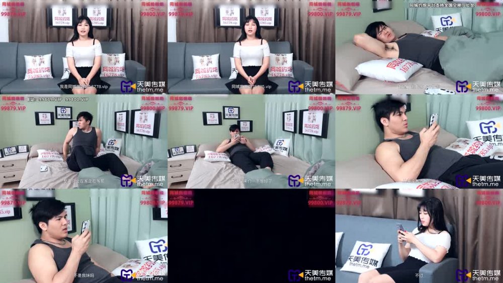+++ TMP-0060 約炮約到自己妹妹