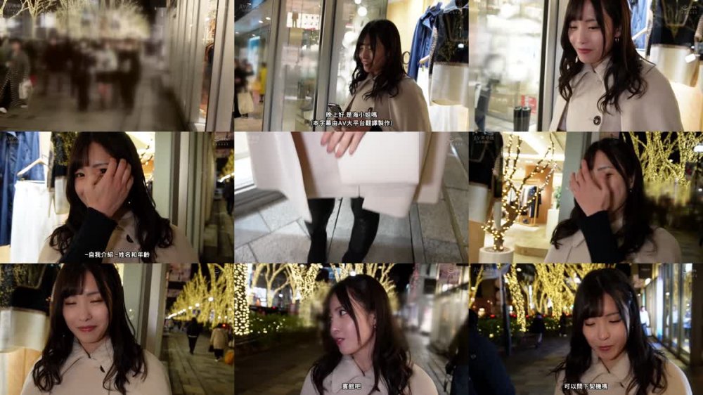 +++ [FHDC] SUKE-156 【溺れるほど漏らす女×不倫一筋じゃ抱かれ足りない淫猥性交】男を狂わす魔性の女は責めも受けも超一級品！！「イキたいの？まだダメっ♪」恍惚な表情を浮かべながら、寸止め焦らし手コキで甘々にじっくり責める！熟れ始めた肉付きの良い身体、エロ乳エロ尻全てが素晴らしい…抜き差しからの止まらない潮吹きで欲求不満を爆発させるド淫乱セックス！！【NS TOKYO FUCK 8人目 うみ】