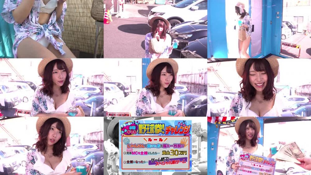 +++ [FHD] TOTTE-103 羞恥！真夏のビーチ！ビキニ映え巨乳女子大生限定 勝ったら賞金30万円 負けたら待ったなしの即ハメ！中出し野球拳！水着ごしに分かるエチエチおっぱいと膣ヒダがデカチンを締め付ける生ハメを賭けて、 アウト！セーフ！ヨヨいのヨイ～♪マジックミラー号撮って出し！りか編