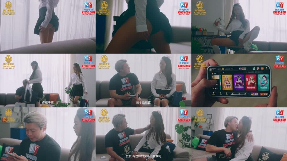 +++ XSJKY-084 偷操女兒逼緊人騷的女同學