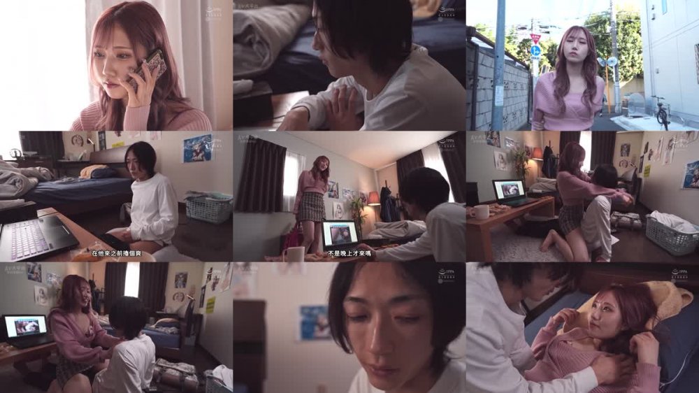 +++ [FHDC] WAAA-266 キモヲタ童貞とバカにしていたのに絶倫チ○ポと知った瞬間からデレデレしてくる幼馴染ギャルとの甘サド同居生活 斎藤あみり