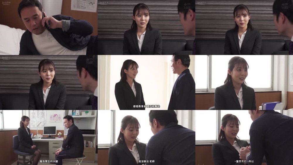 +++ [FHDC] ATID-560 保健教諭 亜由子 生徒に見られてしまった淫らな情事 岡田ひなの